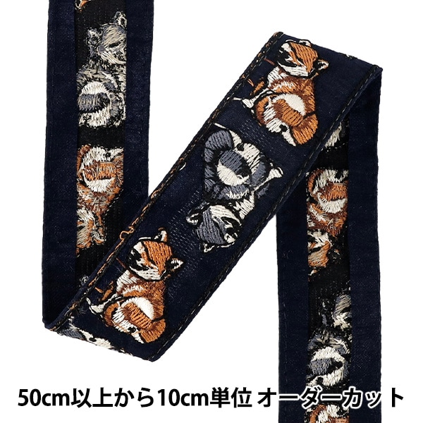 数量5から】 手芸ブレード 『2026インド刺繍ブレード 約3.5cm幅
