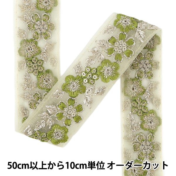 数量5から】 手芸ブレード 『2026インド刺繍ブレード 約3.5cm幅