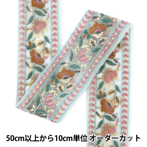 数量5から】 手芸ブレード 『2026インド刺繍ブレード 約6cm幅 ライト