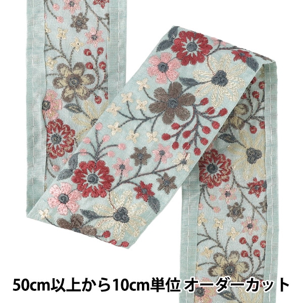 数量5から】 手芸ブレード 『2026インド刺繍ブレード 約6cm幅 グリーン