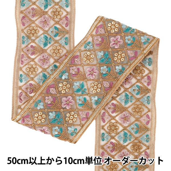 数量5から】 手芸ブレード 『2026インド刺繍ブレード 約8.5cm幅