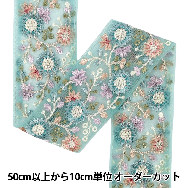 数量5から】 手芸ブレード 『2026インド刺繍ブレード 約6cm幅 グリーン