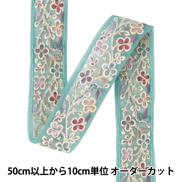 数量5から】 手芸ブレード 『2026インド刺繍ブレード 約3cm幅 グリーン