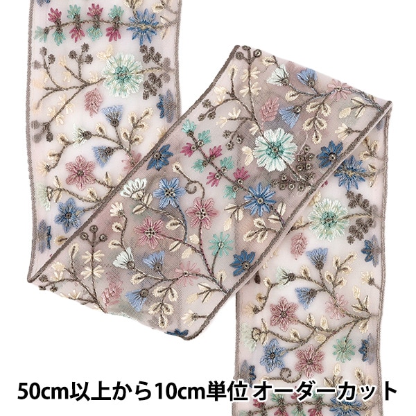 数量5から】 手芸ブレード 『2026インド刺繍ブレード 約8cm幅 パープル