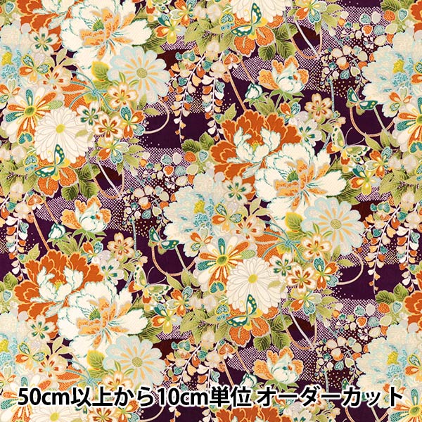 ゆ*）様 多色 花柄 鳥柄 絹の色打掛 数量5から】 生地 『スケア花金和柄 花鳥風月 紫 B850629Z-1-2』 生地