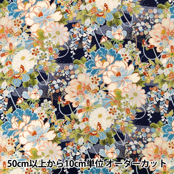 数量5から】 生地 『スケア花金和柄 花鳥風月 紺 B850629Z-1-3』 生地