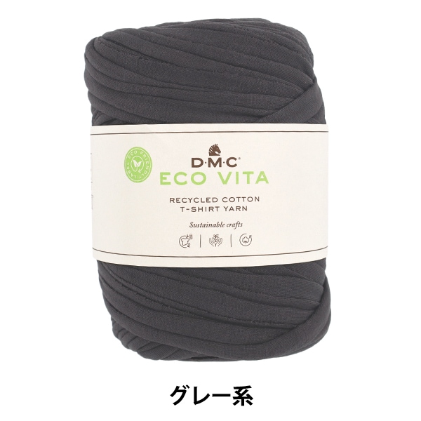 ファブリックヤーン 『ECO VITA (エコヴィータ) Tシャツヤーン グレー