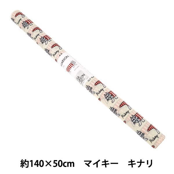 生地 『リサ・ラーソン ポリエステル撥水オックス イギーピギー