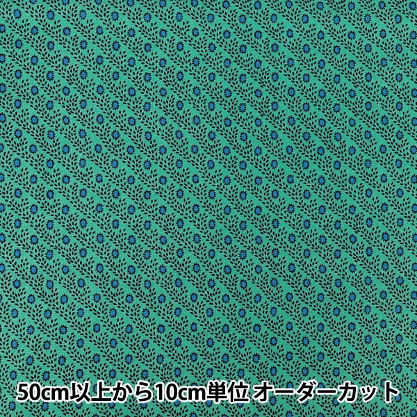 数量5から】 生地 『SOULEIADO ソレイアード シーチング生地 ラ