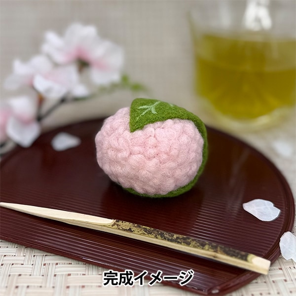 羊毛フェルトキット 『Enjoy Craft フェルト羊毛キット 桜もち BEA-FEL