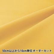 数量5から】 生地 『エイティスクエア 無地 マスタード KD4630ZX-201