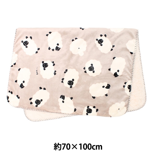 防寒具『Swannel スワンネル3wayひざ掛け ヒツジ 約70cm×100cm GG 496