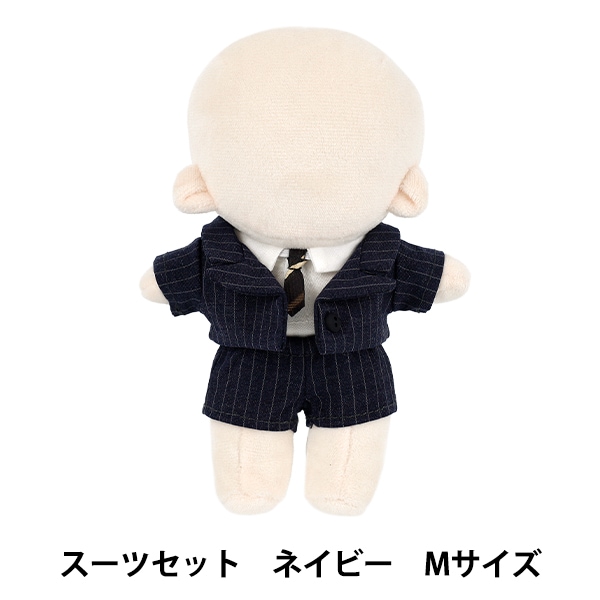 Masha ぬいぐるみ 着せ替え衣装セット ぬいぐるみ衣装 『mpa スーツセット Mサイズ ネイビー MPA-171A』 生活