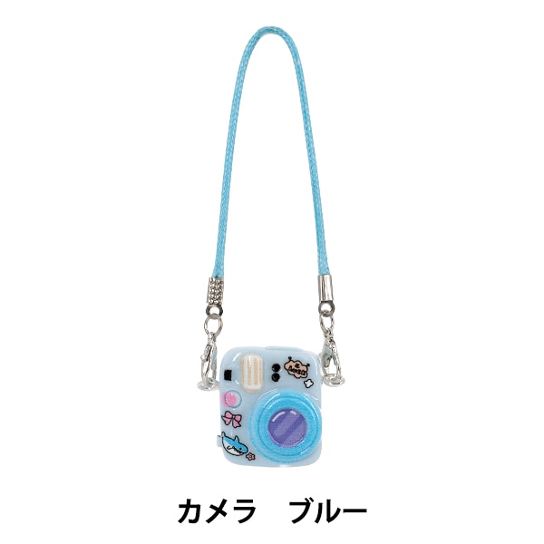 ぬいぐるみ衣装 『推しスタイルコレクション カメラ ブルー M/Lサイズ