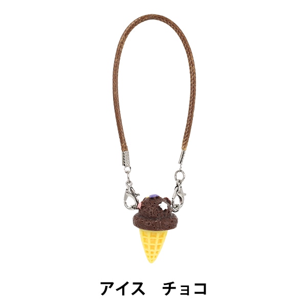 ぬいぐるみ衣装 『推しスタイルコレクション アイス チョコ M/Lサイズ