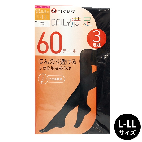 success walk 60デニール タイツ M 3足セット 防寒具 『DAILY満足 60デニールタイツ L-LLサイズ 3足組 ブラック 790