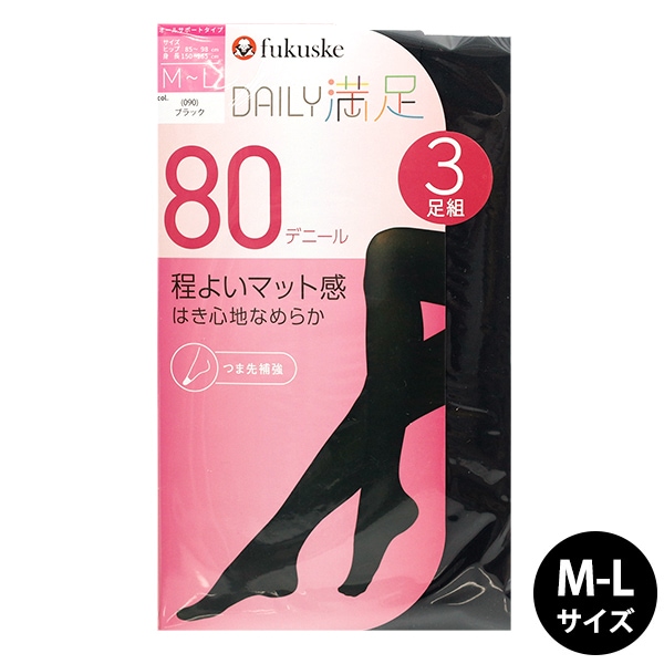 防寒具 『DAILY満足 80デニールタイツ M-Lサイズ 3足組 ブラック 790