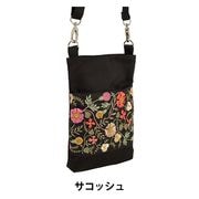 バッグ 『インド刺繍サコッシュ 約横13.5×縦20×マチ2.5cm ISA-23