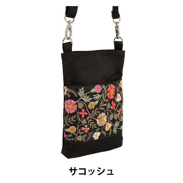 バッグ 『インド刺繍サコッシュ 約横13.5×縦20×マチ2.5cm ISA-16