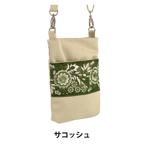 バッグ 『インド刺繍サコッシュ 約横13.5×縦20×マチ2.5cm ISA-17