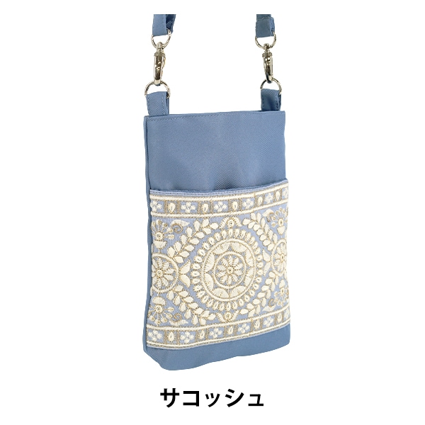 バッグ 『インド刺繍サコッシュ 約横13.5×縦20×マチ2.5cm ISA-18
