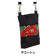 バッグ 『インド刺繍サコッシュ 約横13.5×縦20×マチ2.5cm ISA-22