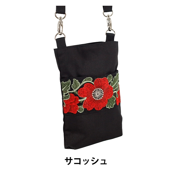 バッグ 『インド刺繍サコッシュ 約横13.5×縦20×マチ2.5cm ISA-20