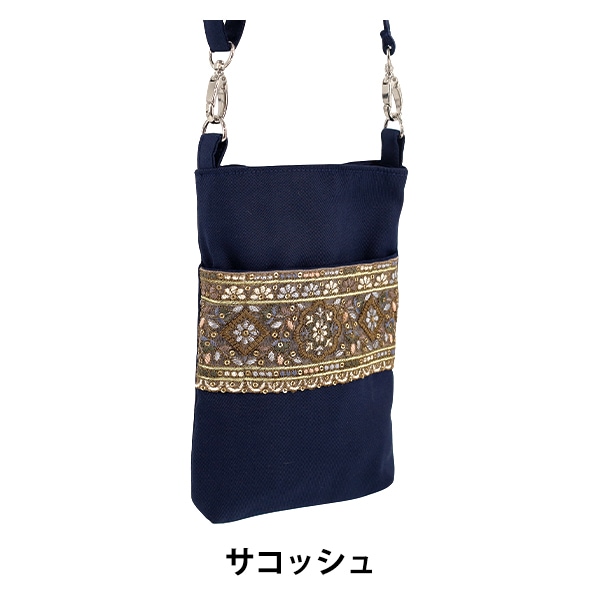 バッグ 『インド刺繍サコッシュ 約横13.5×縦20×マチ2.5cm ISA-21