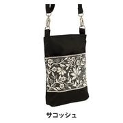 バッグ 『インド刺繍サコッシュ 約横13.5×縦20×マチ2.5cm ISA-20