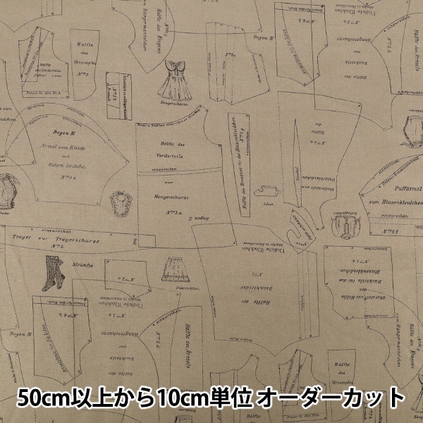 数量5から】 生地 『シャーティング Berlin Collection Muster D