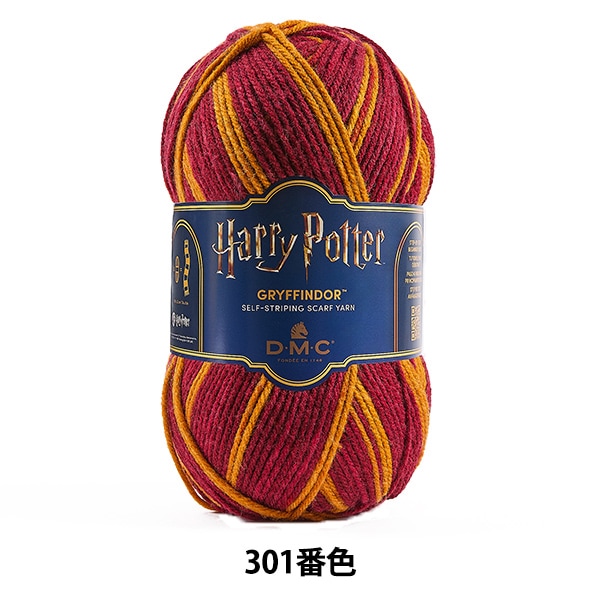 10/25 発売予定】秋冬毛糸 『ハリー・ポッター SELF-STRIPING SCARF