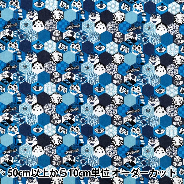 数量5から】 生地 『広巾シーチング レトロ柄 福 03番色 ネイビー YZCP
