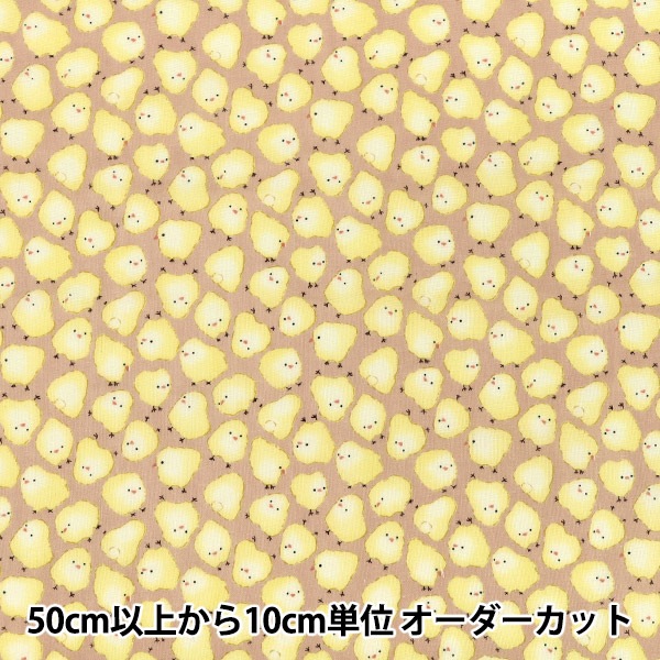 数量5から】 生地 『ダブルガーゼ ひよこ ピンク KTS7218-B』 COTTON