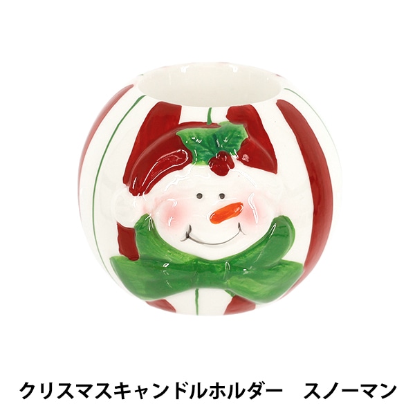 クリスマス雑貨 『クリスマスキャンドルホルダー スノーマン CMG26-CA3