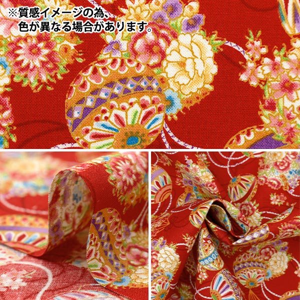 数量5から】 生地 『遊彩一布 シャーティング 花てまり ピンク YUZ-914