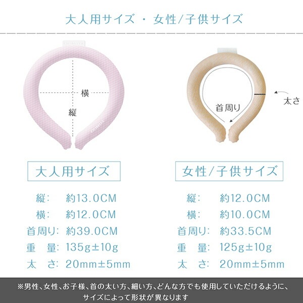 【新品】　クールリング　ブルー　Ｓサイズ　１００セット　単価７５０円／個 生活雑貨 『CICIBELLA ひんやりクールリング 女性・子供サイズ