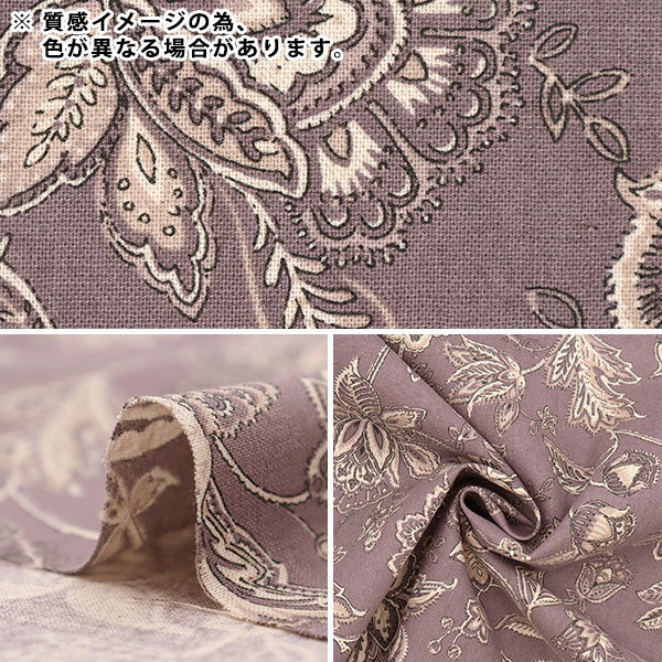 プランテーション 綿麻 接結 刺し子柄 カットソー　日本製 日本製 綿100% 小花柄 五分袖 ボトルネックカットソー