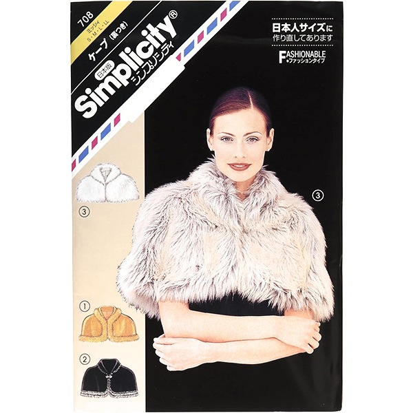 実物大型紙 『ケープ (裏つき) 708』 SUN・PLANNING サン