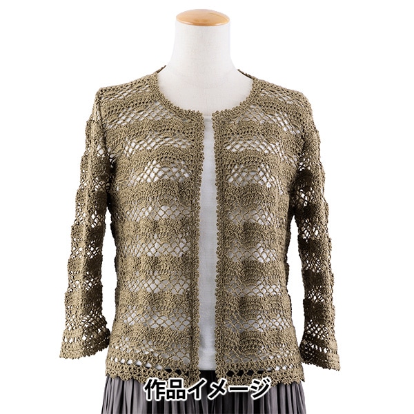 レース糸 『エミーグランデ 50g 844番色』 Olympus オリムパス 毛糸_