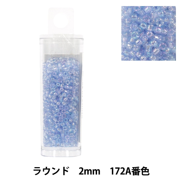 ビーズ 『プチケースビーズ ラウンド 2mm 172A番色』 ビーズ,パック ビーズ 『プチケースビーズ ラウンド 2mm 172A番色』 ビーズ,パック