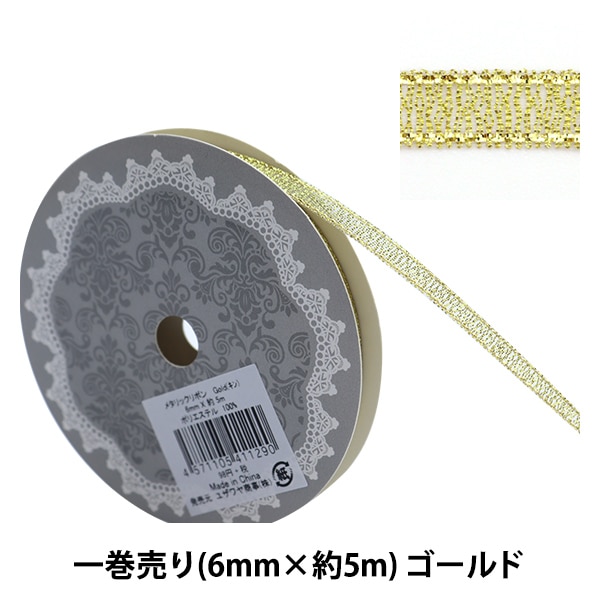 ゴールドドット・チェックリボン 25mm 1m 奪い取る 100円