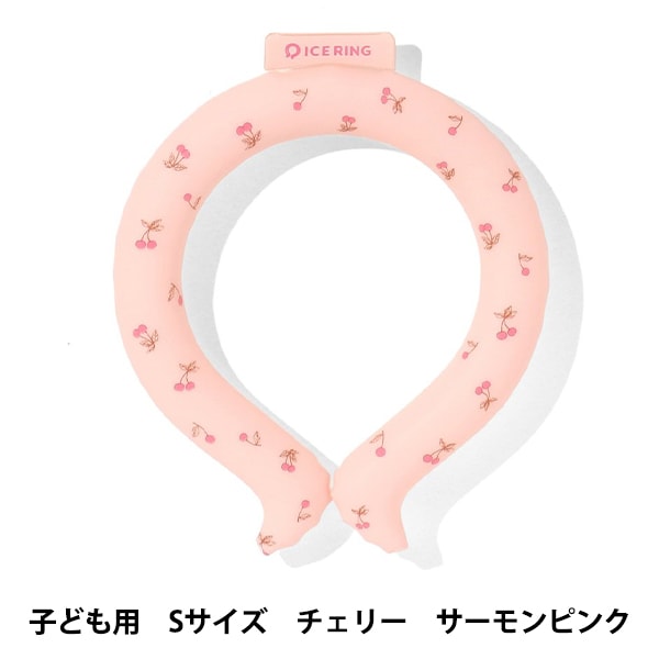 ネッククーラー 『アイスクールリング Mサイズ 大人 ライトブルー