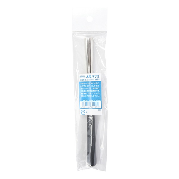 画材 『木炭バサミ NC700121 300201 』 HOLBEIN ホルベイン 画材・文具