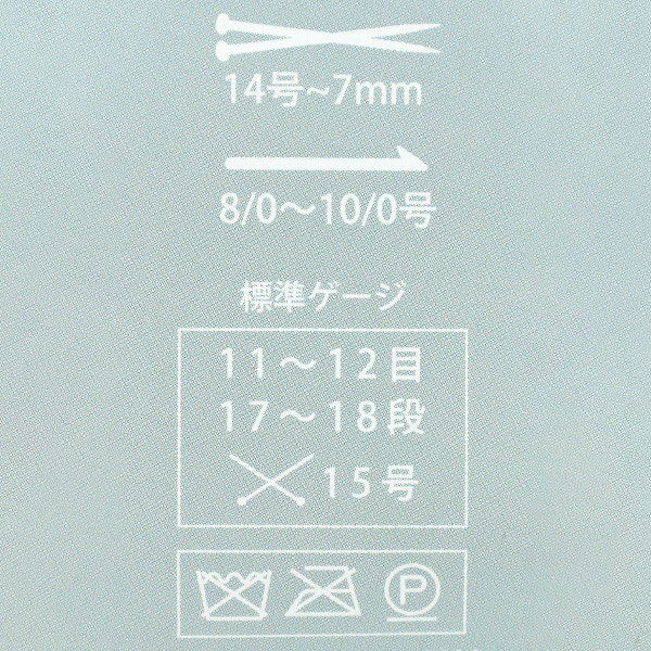 春夏毛糸 『パピーメタリックファー 107番色』 Puppy パピー 毛糸_