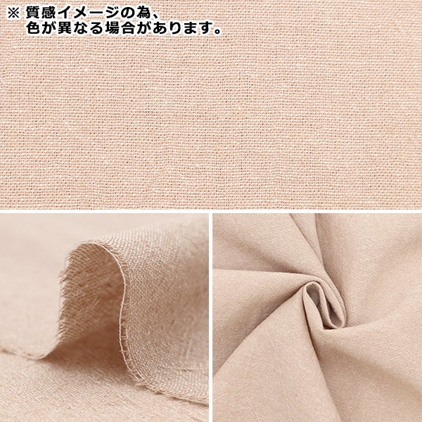 数量5から】 生地 『残糸先染めシャンブレー ライトグレー KOF-51LGRY