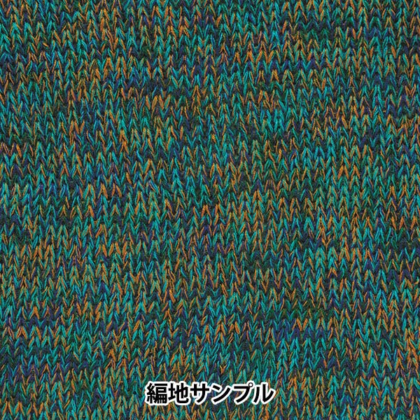 春夏毛糸 『ひととせ 8番色』 Hamanaka ハマナカ 毛糸_,メーカーで探す