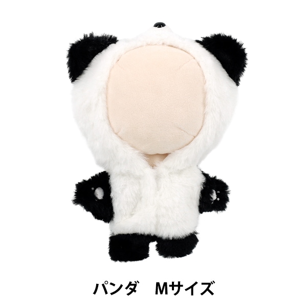 ぬいぐるみ衣装 『mpa 着ぐるみ パンダ Mサイズ MPA-89F-M