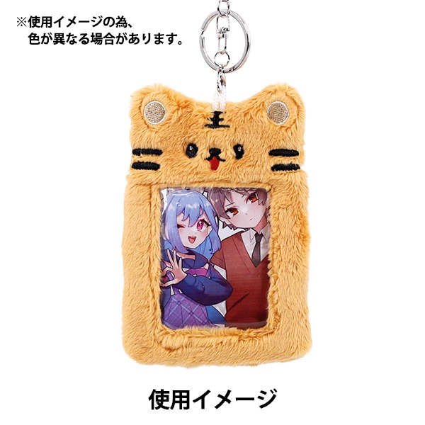 生活雑貨 『もこもこトレカケース ヒヨコ YTC2501-19』 生活雑貨,生活