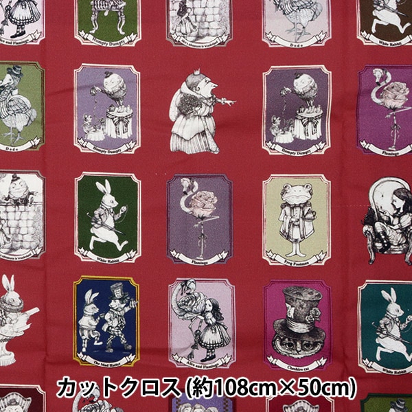 可愛い生地 生地 『シーチング アリスインワンダーランド カットクロス