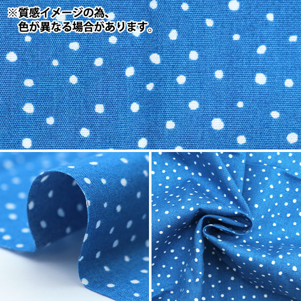 国内即完売　 ドット柄 Mサイズ 水色 推しぬいセール】生地 『ドットミニカットクロス ネイビー 約31cm×32cm